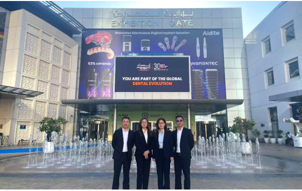 Join Us At AEEDC Dubai 2026